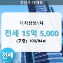 대치1-113 이미지