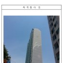 해맞이로 이미지