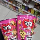 GS25(가양메르디앙점) 이미지