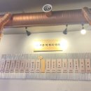 연천닭상회
