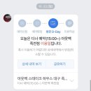 써브웨이 대구죽전점 | 아웃백스테이크하우스 대구죽전점 블랙라벨세트 후기