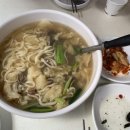 오색바지락칼국수