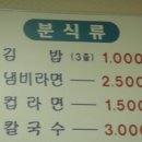 대단한김밥
