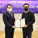 금성통신