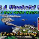 루이 암스트롱(Louis Armstrong)의 명곡인 What a Wonderful World' 이미지
