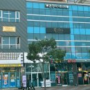 에이스세차장 | 분위기 좋은 양산파스타, 양산피자 맛집 오딘에 두번째로 방문한 후기