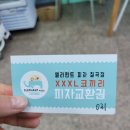 엘리펀트피자칠곡점