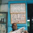 (영)토담 이미지