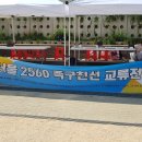 샘터근린공원(족구장) 이미지