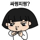 우렁찬태권도 - 양천구 은행정로4길 13 | 우렁찬태권도