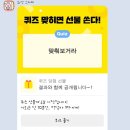 단감약국 이미지