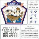 [ 참굴비 ] 목포참조기로 엮었습니다. 100두릅한정! 꼭 쟁이세요~ 이미지