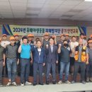 합천군청 2청사 이미지