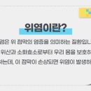 둔산한빛내과의원 네이버블로그