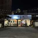 하양고기마트 | 🍴[경산] 경산 하양맛집 &#34;선돌댁 하양본점&#34; - 신선하고 가성비 좋은 소고기 맛집 추천
