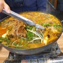 두리반순대국