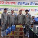 하동축산종합방역사업소(하동축산농협) 헤럴드경제