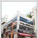 임고집 한우＆보쌈마을 이미지