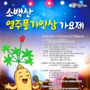 풍기인삼 - 동구 신암로 84-1 | 풍기인삼