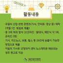 재단법인한국주얼리산업진흥재단