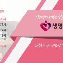 생명사랑산부인과의원 이미지