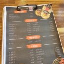 순수덮밥앤진주포차천안맛집