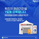 광주삼성이비인후과의원 이미지