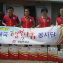 정읍 우체국 이미지