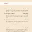 안디무지크 챔버오케스트라와 함께하는 영콘서트[9월 9일]CMB엑스포아트홀 이미지