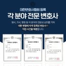 경산 전세사기 공인중개사가 이중계약 시 대응 방법 및 예방 수칙