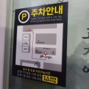 숯불이그린갈비 이미지