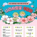 안성3.1운동기념관 이미지