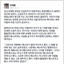 이재동 (前대구변호사회회장) 이미지