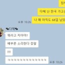 구제패밀리 - 광산구 월계로 92-1 | 구제패밀리