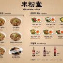 미분당행신점