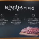 신용한우축산물 네이버블로그