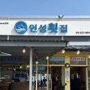 걷고 싶은 중구둘레길(제2코스) 이미지