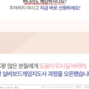 실버보드게임지도사 이미지