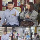 언니네쌀롱 이미지