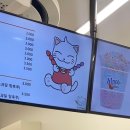하이루탕후루 이미지