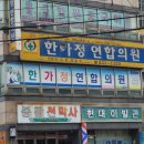 오신경외과의원 이미지