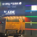 크리스파크골프