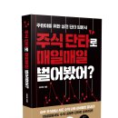 넥서스인베스트