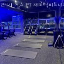 24시헬스PT제로백피트니스반월