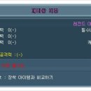 깨비왕