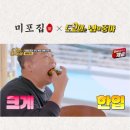미포집 송정직영점 | 솥밥, 해물장 맛집 [미포집] 송정직영점 / 가족 모임 후기