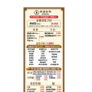 본야끼카야 - 김해시 내외로95번길 15 | 본야끼카야