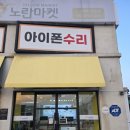 노란마켓강릉점