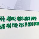 민주화운동기념공원 이미지