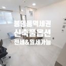 큐피트모텔 이미지